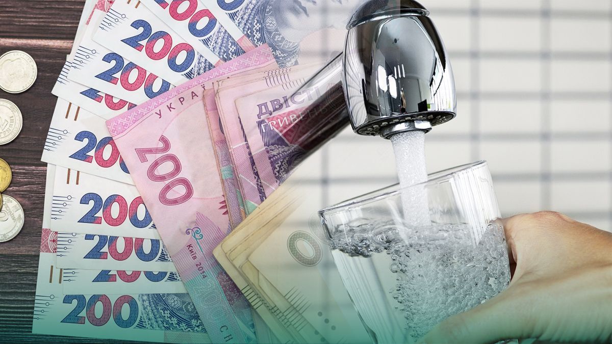 ПОВІДОМЛЕННЯ ПРО ЗМІНУ ТАРИФІВ НА ПОСЛУГИ  