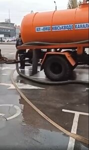 УВАГА! АВАРІЙНА СИТУАЦІЯ!